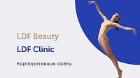 Клиника лазерной и аппаратной косметологии и салон красоты Louis de Fleur
